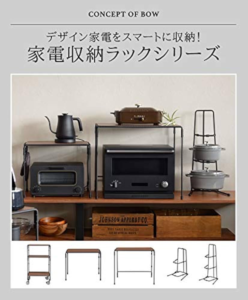 BOW トースターラック 8200 Amazon.co.jp: オークス BOW 日本製 スタイリッシュ アイアン