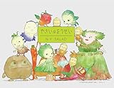 やさいのようせい N.Y.SALAD コレクターズDVD [DVD]