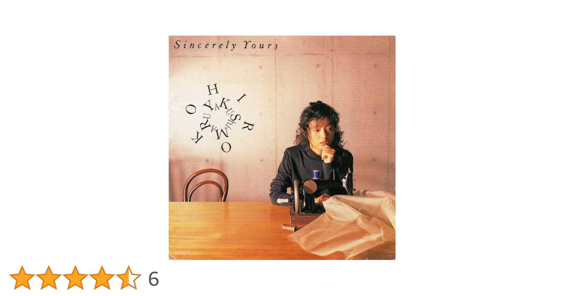Amazon.co.jp: SINCERELY YOURS: ミュージック