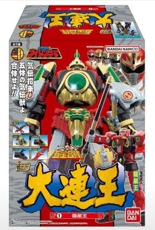 Amazon.co.jp: スーパーミニプラ 五星戦隊ダイレンジャー 五星合体