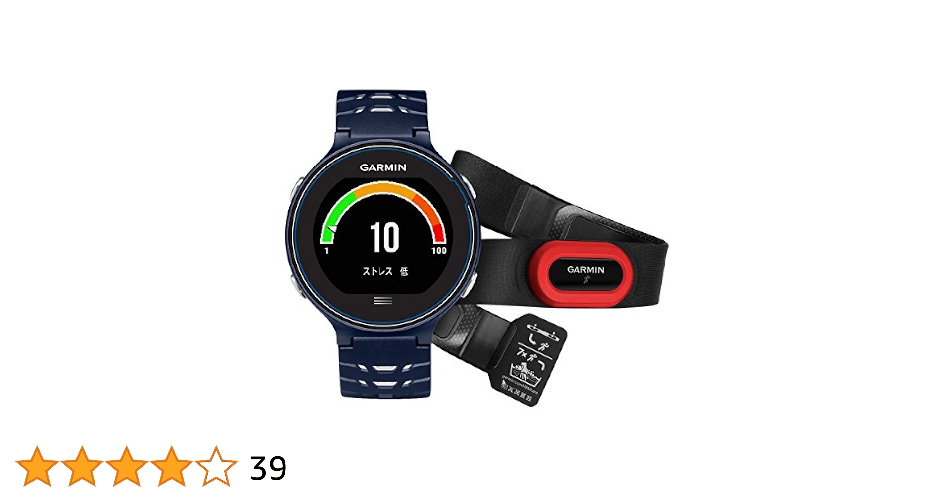 Amazon | GARMIN(ガーミン) ランニングウォッチ GPS