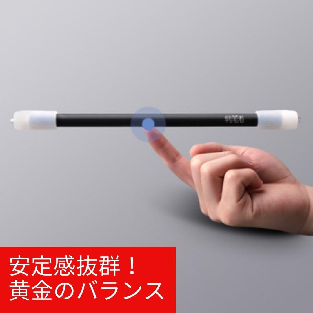 Amazon | ペン回し 専用ペン 驚くほど回しやすい ペン回し用ペン 人気