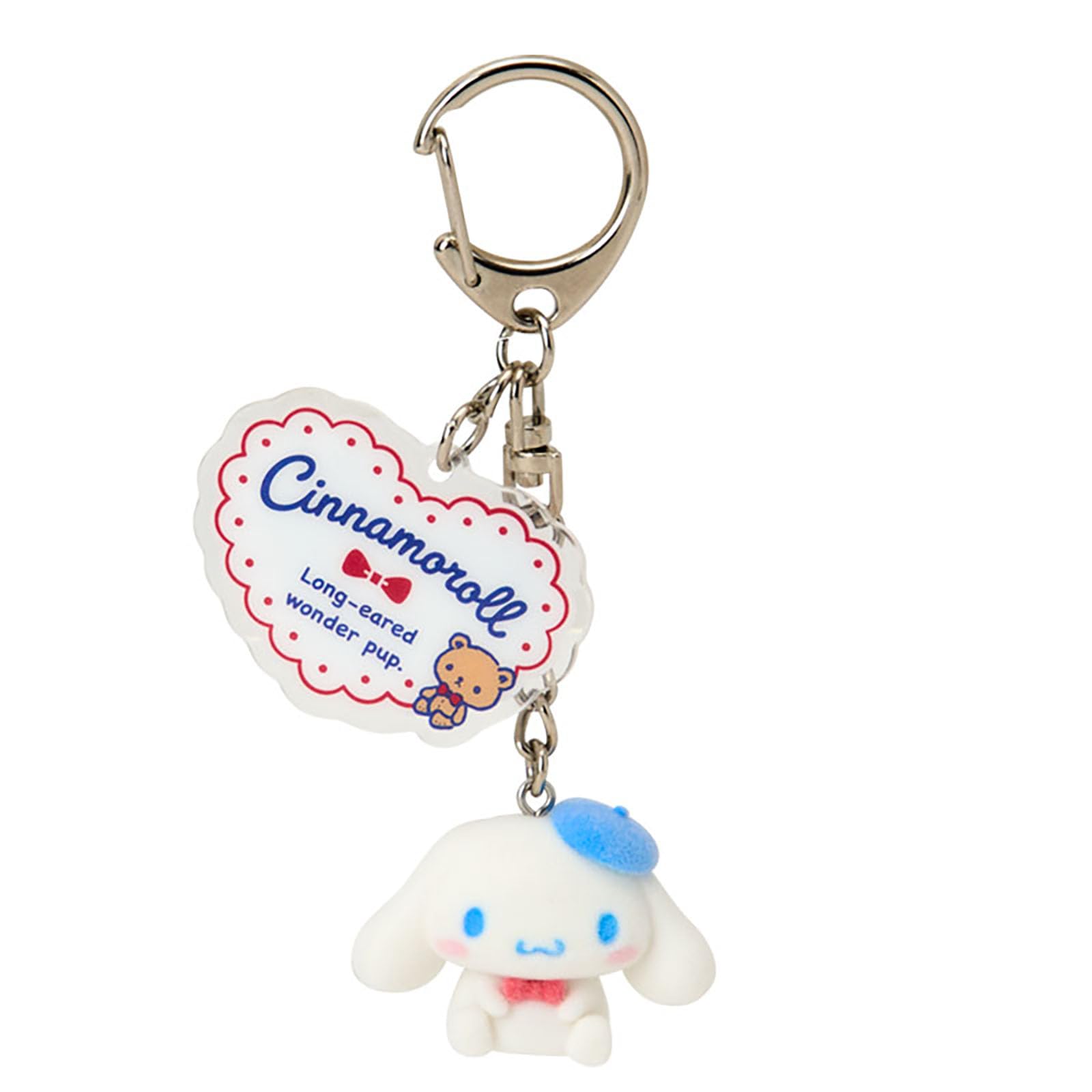 Amazon.co.jp: サンリオ(SANRIO) キーホルダー（くまさんといっしょ