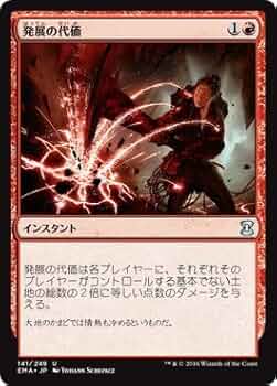 MTG 属性赤 まとめ販売 □黒枠□《赤の防御円/Circle of Protection: Red》[4EDBB] 白C