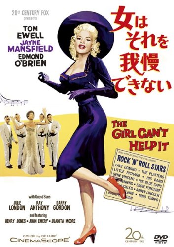 女はそれを我慢できない [DVD]