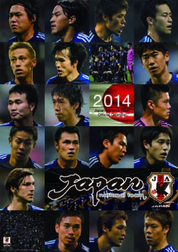 Amazon Co Jp サッカー日本代表 14カレンダー Inc C 09jfa C J League Photos 文房具 オフィス用品 Amazon Co Jp サッカー日本代表 14カレンダー Inc C 09jfa C J League Photos 文房具 オフィス用品
