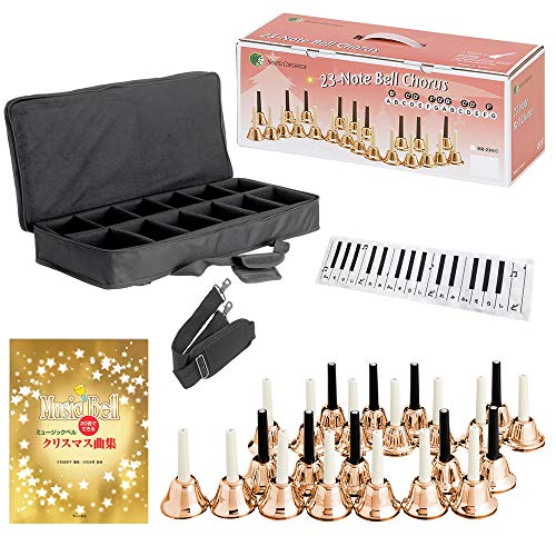 KC キョーリツ バンドベル コッパー 23音 MB-23K/C Amazon | KC キョーリツ ミュージックベル (ハンドベル) 23音