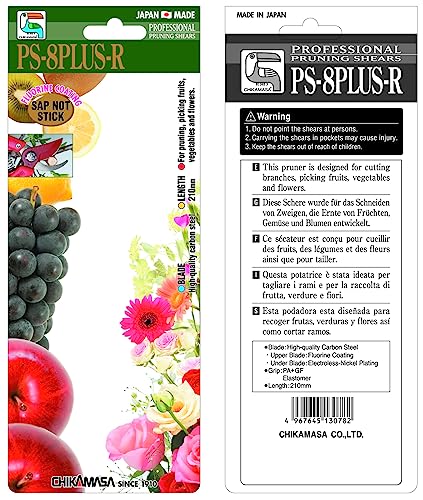 Tijeras de podar Chikamasa PS-8PLUS-R Ultra Rosso 8.3 pulgadas miniatura 3