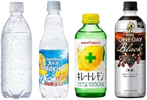 飲料がお買い得
