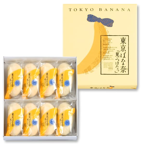 Amazon.co.jp: 東京ばな奈 「見ぃつけたっ」8個入 専用おみやげ袋