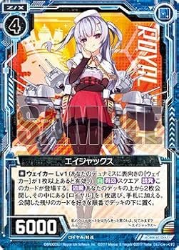 り☺︎様PO36専用 カード検索 ｜ Z/X - Zillions of enemy X - ゼクス公式サイト