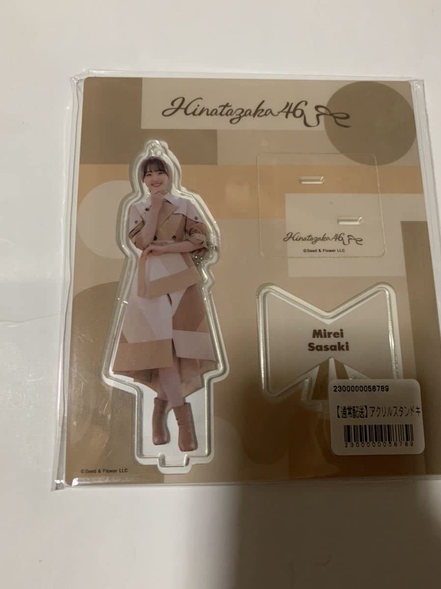 Amazon.co.jp: 日向坂46 佐々木美玲 アクリルスタンド アクスタ 僕