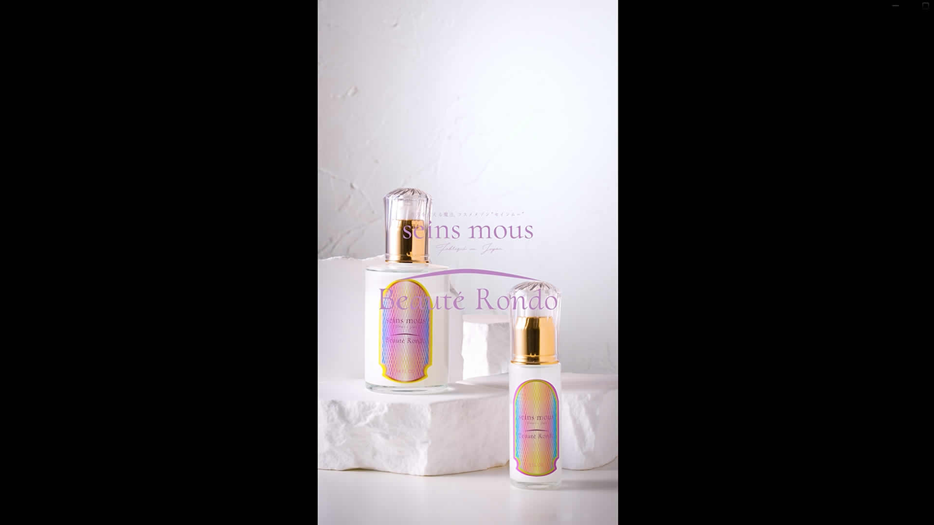 【seins mous】 セインムー ボーテロンド 100ml(6ヶ月分) バスト＆フェイス＆ボディ 集中美容液 楽天市場】seins mous セインムー 美容液 通販 100ml バストケア