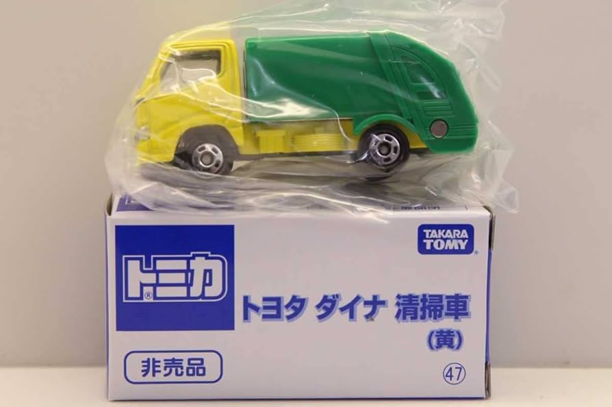 トミカ　まとめ売り　　アスタコ　ダイナ　ダンプカー　タンクローリー トミカ まとめ売り アスタコ ダイナ ダンプカー タンクローリー