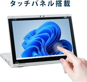Amazon.co.jp: 【整備済み品】 Panasonic Let`s note CF-RZ4