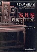 Gems of Beijing Cultural Relics Series: Furniture 7200047120 Book Cover