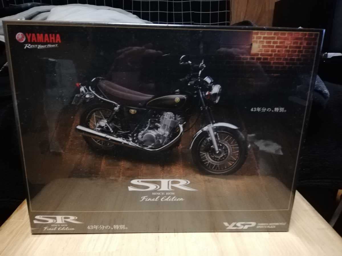Amazon.co.jp: ヤマハSR400 ジグソーパズル 1000ピース 2個セット 限定 