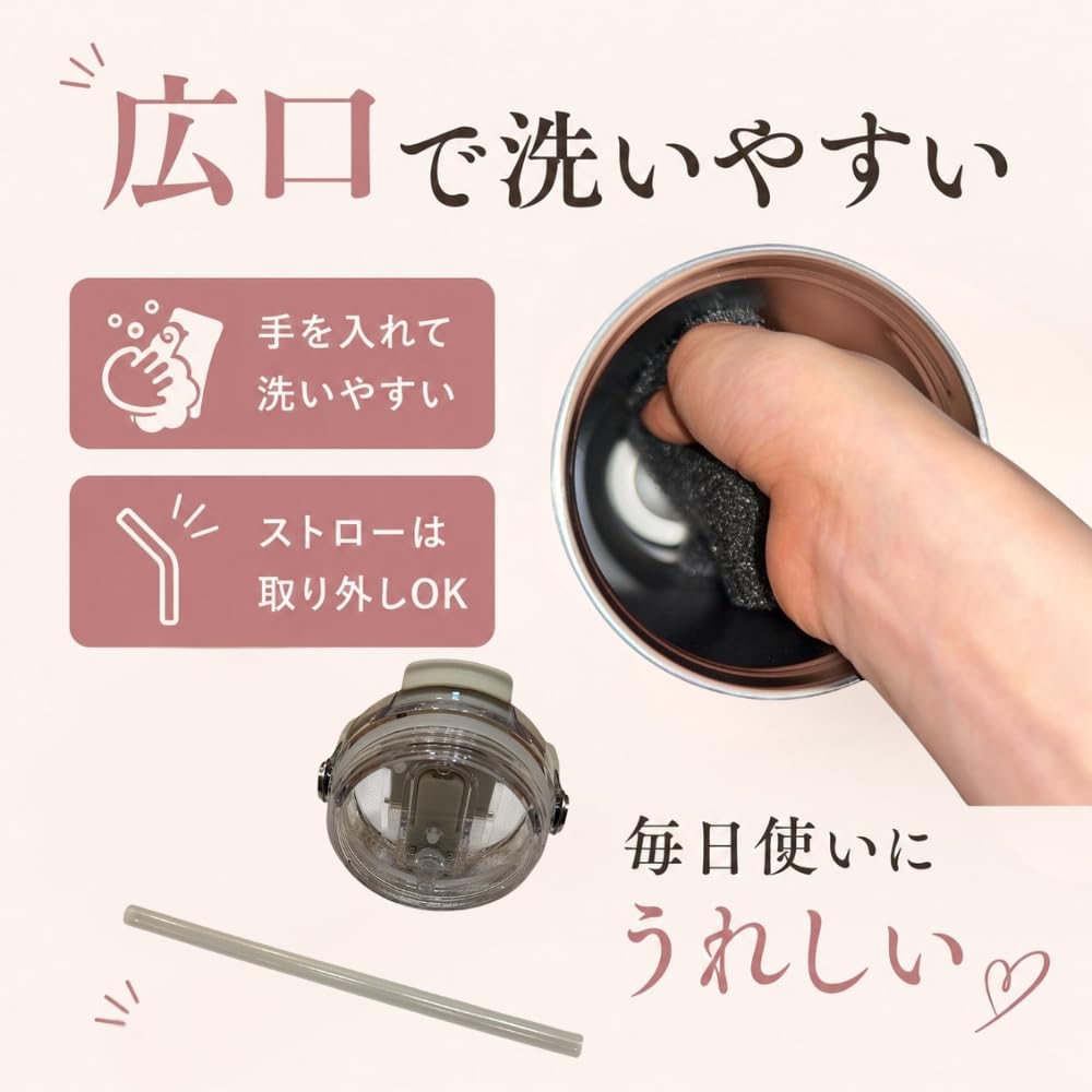 Amazon.co.jp: 【リビング】 ensemble ストロー付き2WAYタンブラー