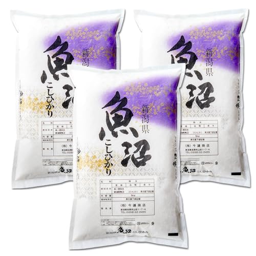 新米 令和7年産 魚沼産 コシヒカリ 15kg(5kg×3袋) 米 新潟産のサムネイル