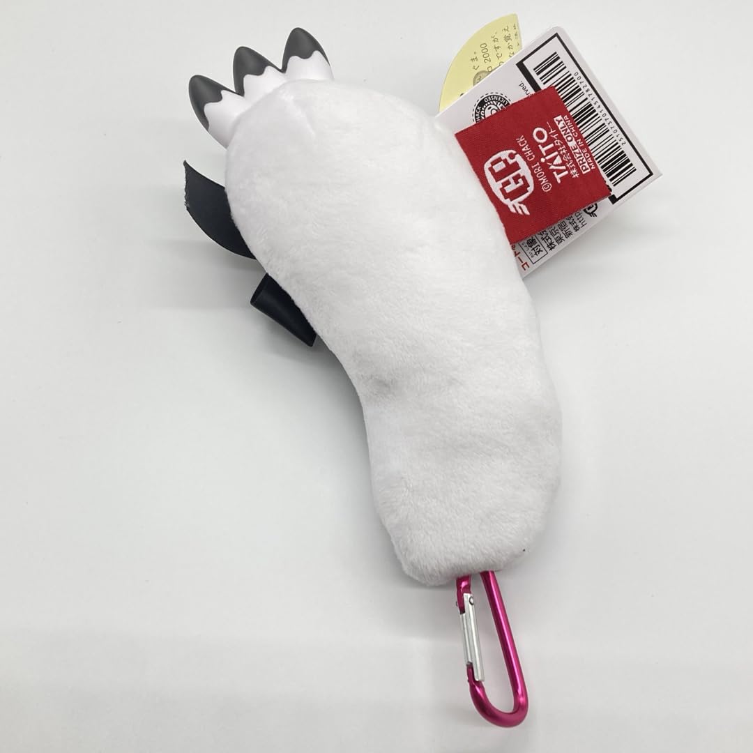 Amazon.co.jp: チャックスGP いたずらぐまのグルミ 戦慄き（わななき