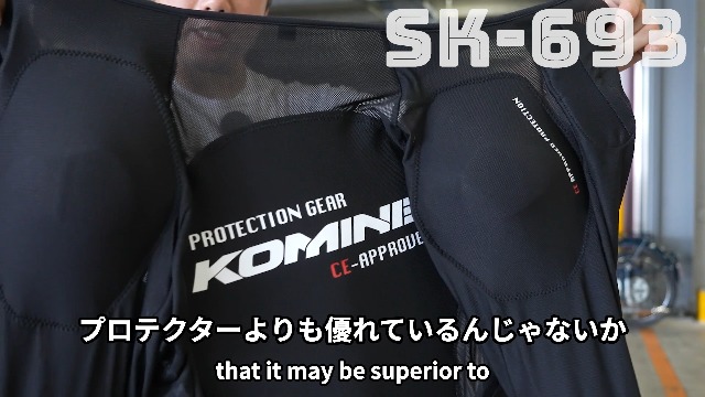 Amazon | コミネ(KOMINE) バイク用 CEアーマードトップインナーウェア 