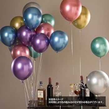 Amazon | HappyHome 風船 メタリック バルーン 9色 50個入り 極