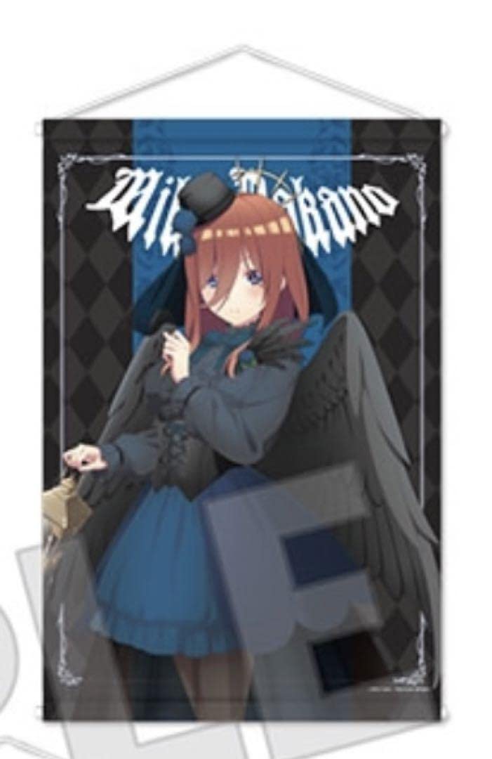 五等分の花嫁 (ドンキホーテ限定)中野三玖 B2タペストリー Amazon.co.jp: 五等分の花嫁×ドン キホーテコラボ B2