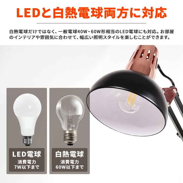 Amazon.co.jp: 電光ホーム アームデスクライト クラシック 照明 