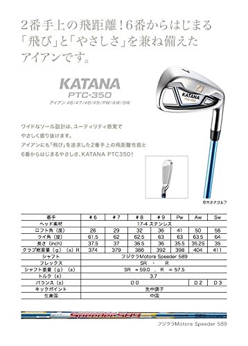 Amazon.co.jp: KATANA GOLF(カタナゴルフ) メンズ フルセット