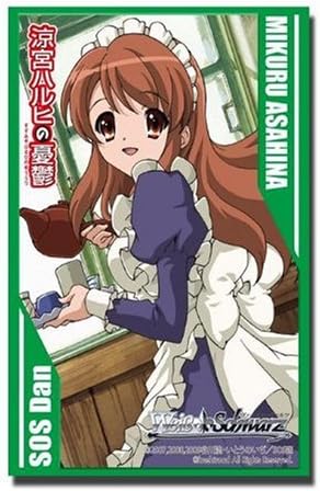 Bushiroad Sleeve Collection Vol.28 The Melancholy of Haruhi Suzumiya [Asaniha Mikuru] (Anime Toy)