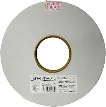 テープ・マスキングテープ p-man Amazon.co.jp: pa-man ぼかしテープ 巾約13mm×16m 塗装専用 マスキング