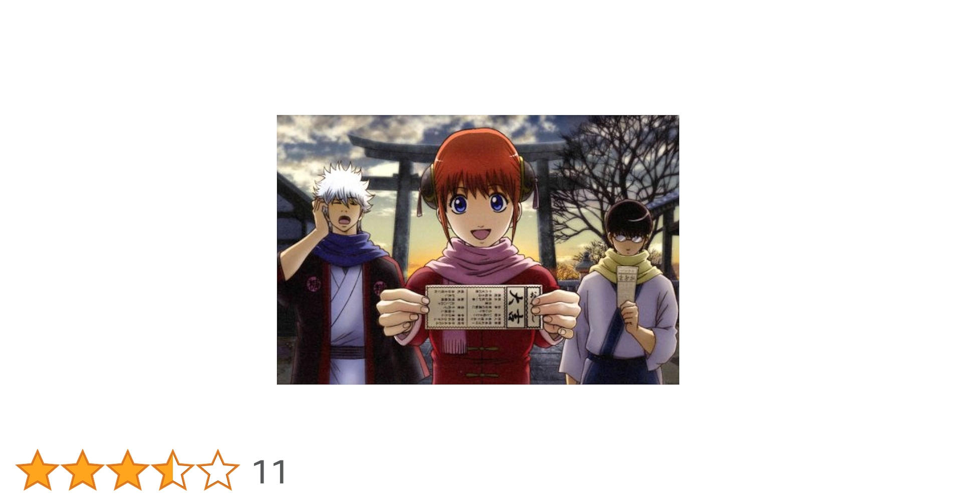Amazon.co.jp: 銀魂 シーズン其ノ参 05 [DVD] : 釘宮理恵, 杉田