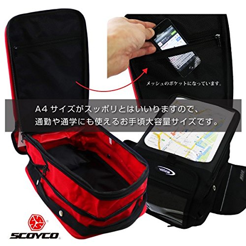 JTCツーリングバック　マグネット　レインカバー、ホルダー付き。 Amazon | タンクバッグ バイク マグネット 大容量 レインカバー付き