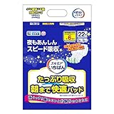 エルモアいちばん いちばん たっぷり吸収 朝まで快適パッド 22枚