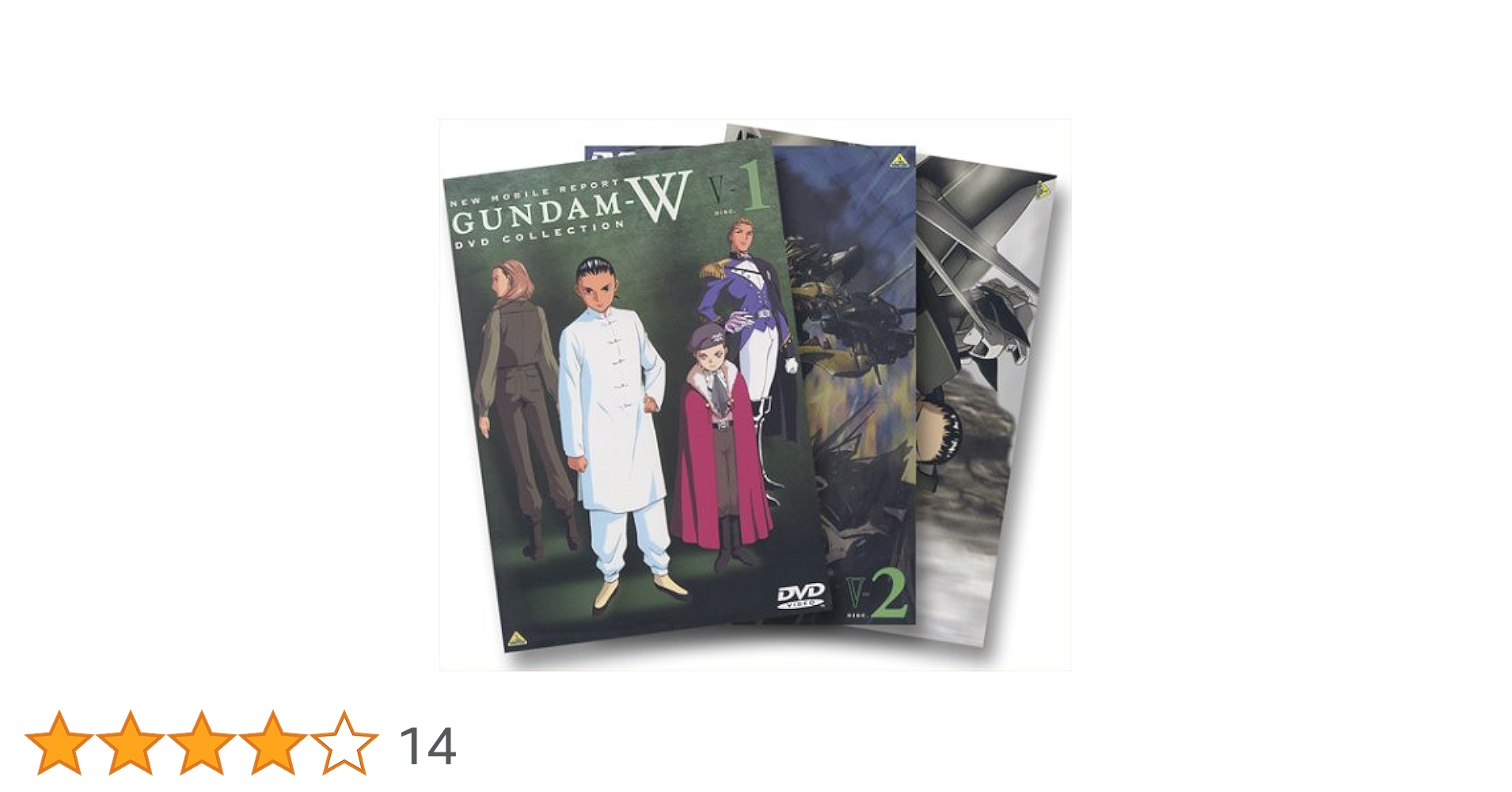 Amazon.co.jp: 新機動戦記ガンダム W DVD COLLECTION 5 : 緑川光