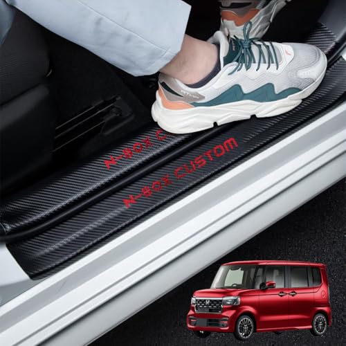GOODGOODCAR N-BOXカスタム適用サイドステップガード スカッフプレート 内装パーツ 金箔技術 金メッキ技術 内装アクセサリー 粘着力強い 水防止 汚れ防止 傷防止 簡単取り付け 4件セット (赤, N-BOXカスタム)
