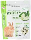 ナチュラルペットフーズ ハーティー 青パパイヤ スライスカット 30g