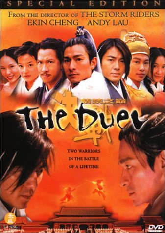 The Duel [Chinese] B00005B6LM Book Cover