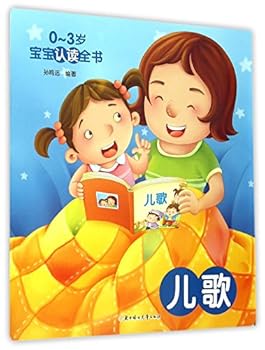 Paperback ??/0-3??????? [Chinese] Book