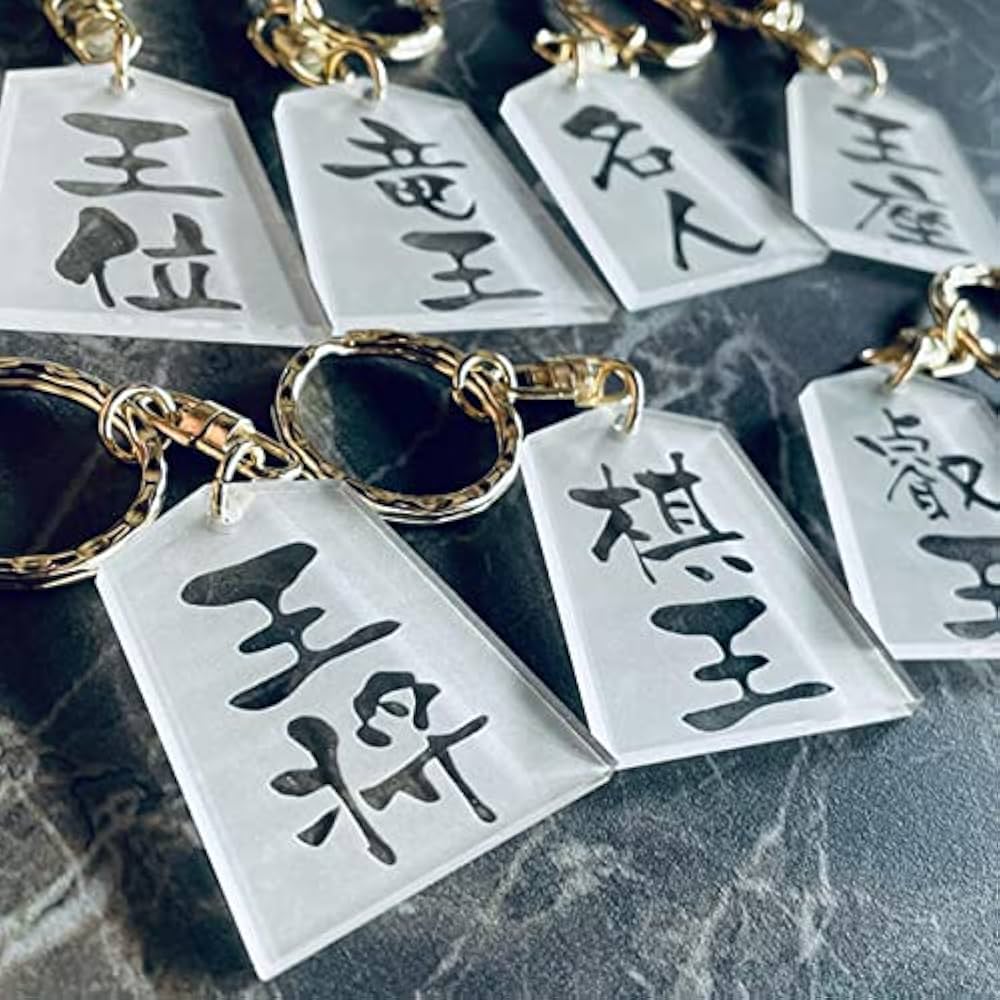 Amazon.co.jp: 将棋タイトル アクリルクリアキーホルダー 竜王