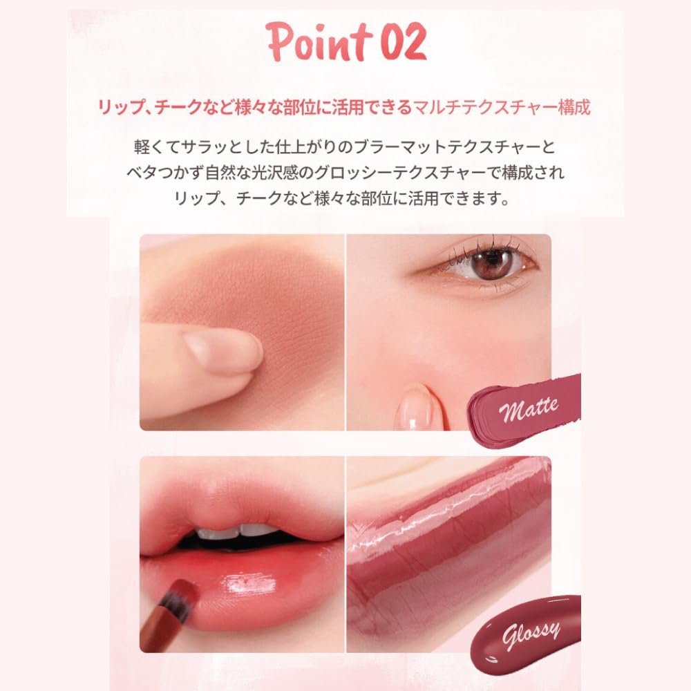 Amazon | 【デイジーク】ムードペインティングリップアンドチーク