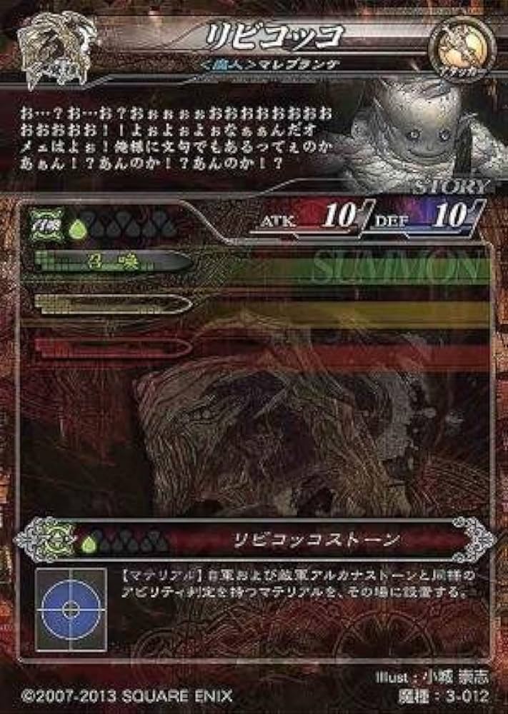 Lov3 ロードオブヴァーミリオン 魔種 Amazon.co.jp: ロード・オブ・ヴァーミリオン3（LOV.3）/魔種