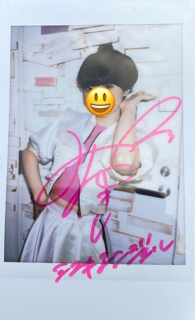 Amazon.co.jp: ミユキエンジェル ミユキ 豆柴の大群 直筆サイン入り個  