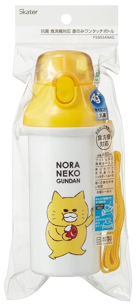 のらねこ 楽天市場】水筒 480ml 抗菌直飲プラボトル ノラネコぐんだん