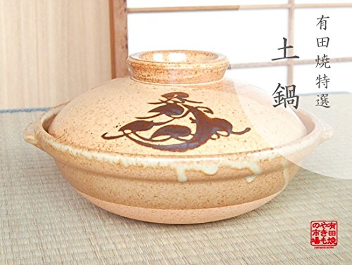 土鍋 10号浅型土鍋 松絵 30cm 有田焼 安楽窯 Amazon | 土鍋 ご飯土鍋 有田焼 3～4人用 3合 日本製 直火 安楽 10寸