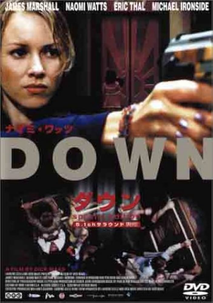 TAKE様確認用　DVD　ホラー映画　21枚 Amazon.co.jp: ダウン DOWN~スペシャル・エディション~ [DVD