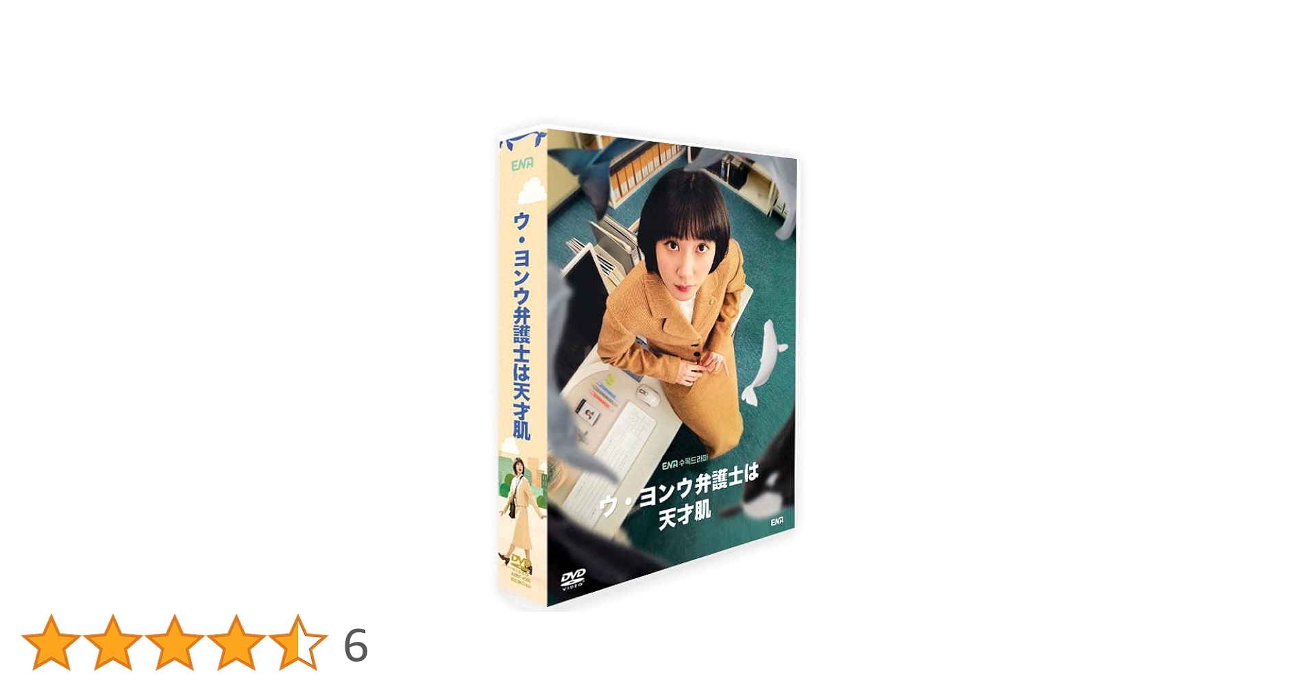 Amazon.co.jp: 韓国ドラマ「ウ・ヨンウ弁護士は天才肌」TV+OST 日本語
