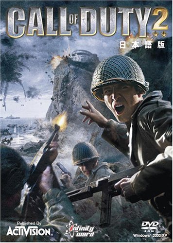 Call of Duty 2: Collector's Edition (輸入版 Amazon.co.jp: Call of Duty 2: Collector's Edition (輸入版) : ゲーム