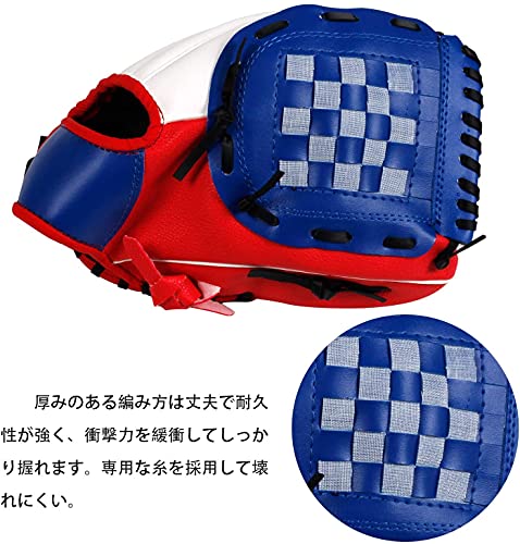 Takerei 軟式ソフトボールグローブ 右投げ用