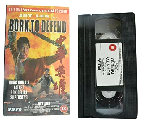 Born to Defense [VHS]